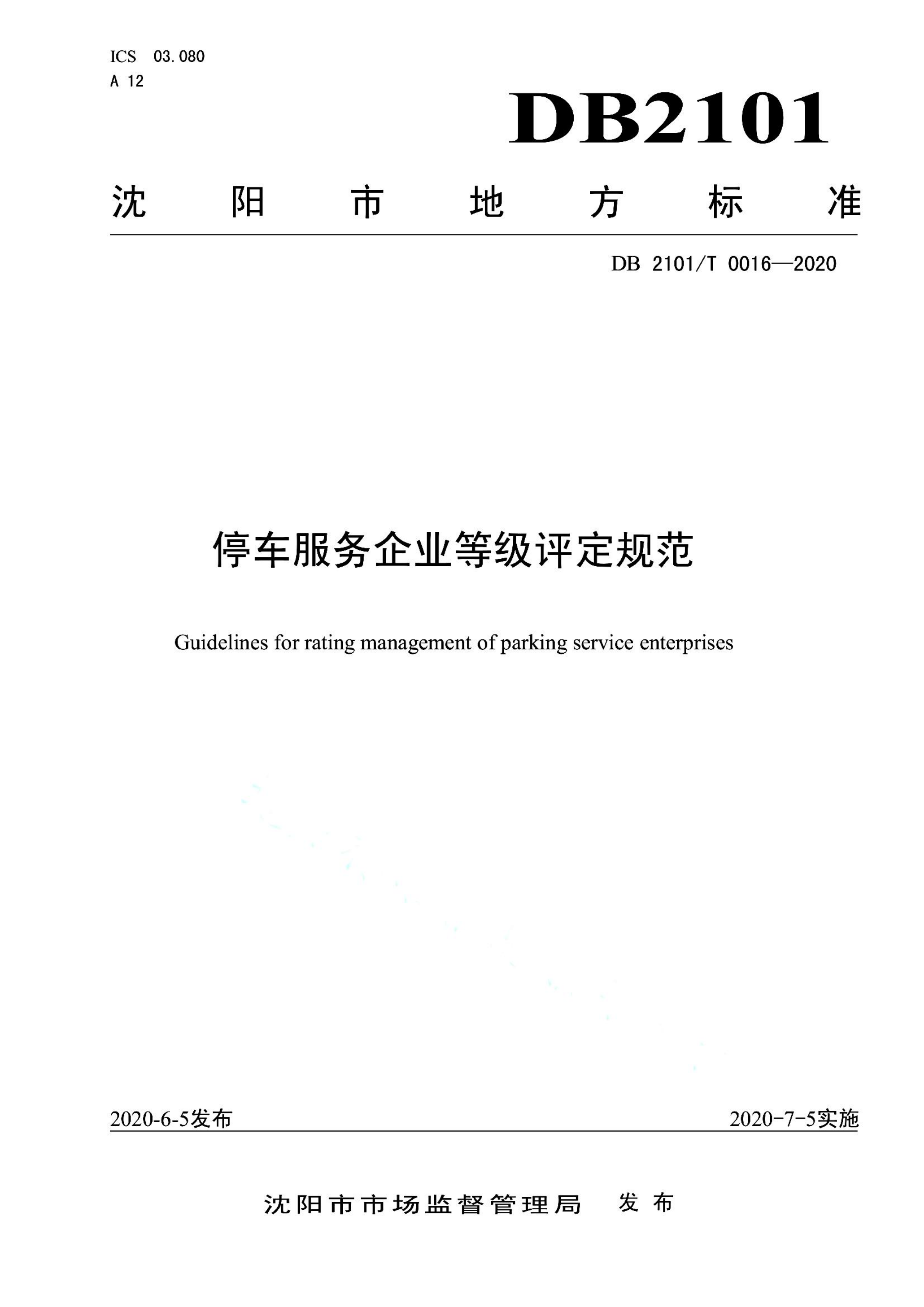 资源详情图